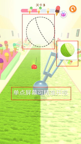 冰淇淋快跑中文版