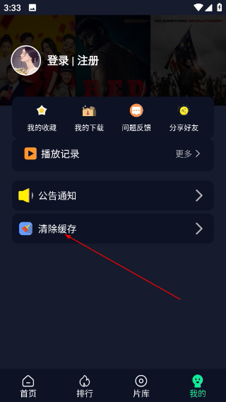 可乐影视tv电视版