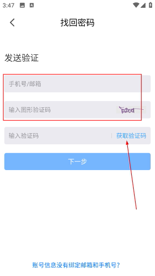 时习
