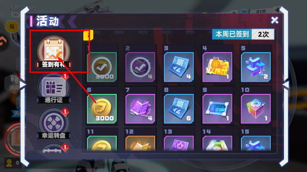 凹凸世界中文版
