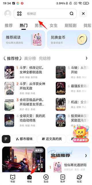 夸克浏览器