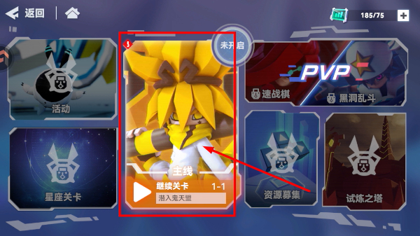 凹凸世界国服版