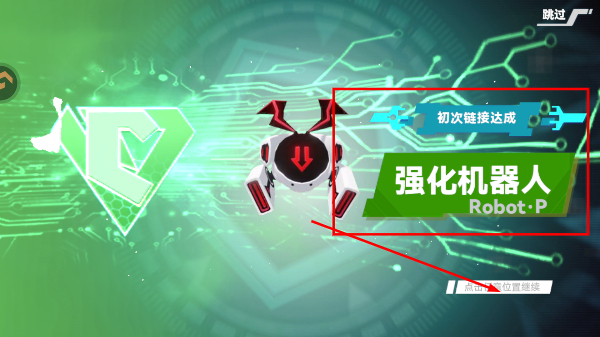 凹凸世界国服版