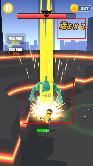 吃我一神棍2无限金币