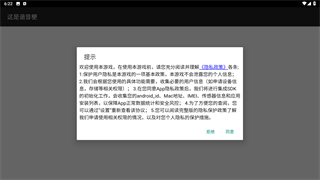 这是谐音梗