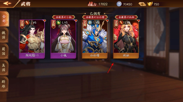 放开那三国3免费版