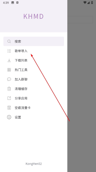 空痕音乐