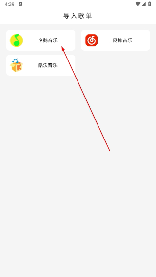空痕音乐