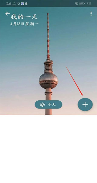 To Do