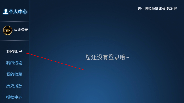 看看影院免费版下载安装