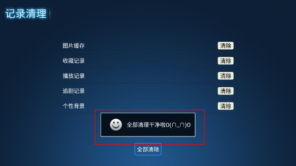 看看影院官方安卓版下载