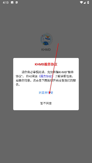 空痕音乐最新版app下载