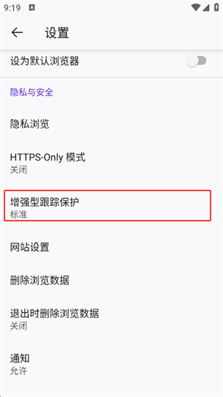 Firefox app