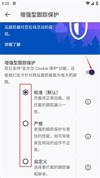 Firefox app