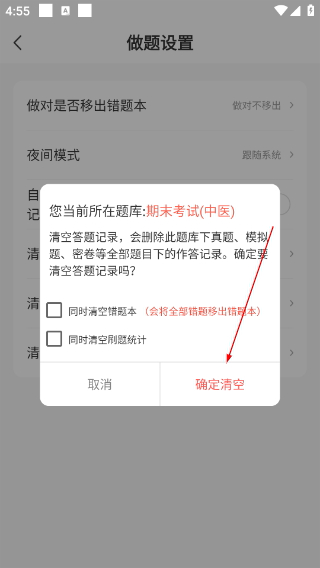 蓝基因医学题库