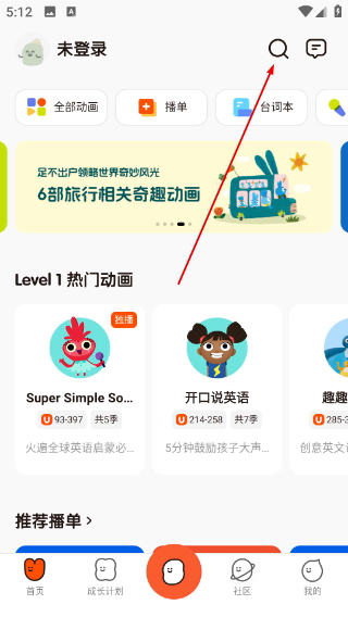 小小优趣