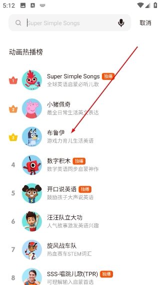 小小优趣