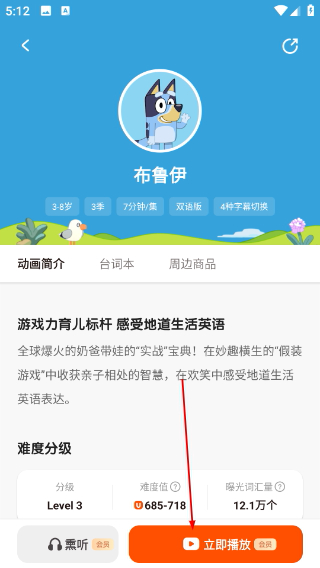 小小优趣