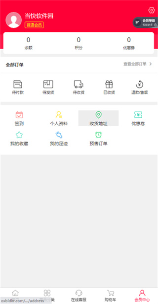 IdolShop截图5