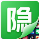 隐私虚拟助手