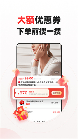 蜂鸟有享截图3