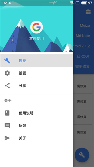 SuPlay安装器截图1