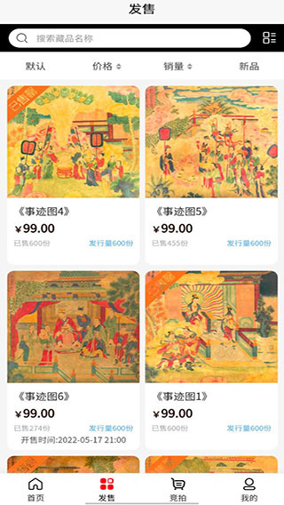 星幻截图3