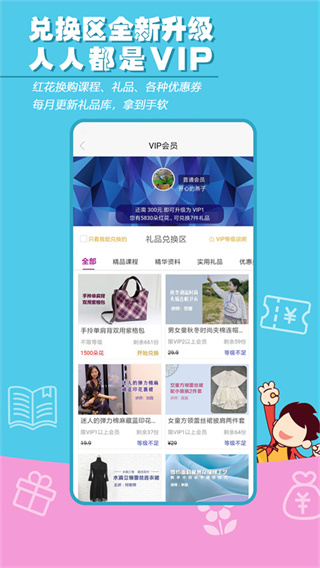 布流行截图2
