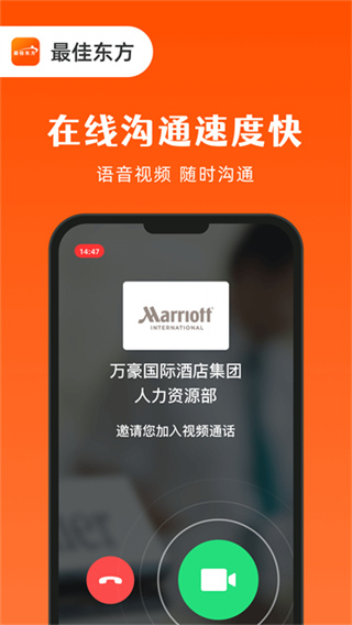 最佳东方截图2