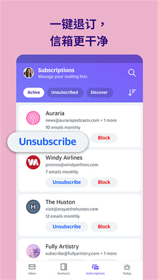 Yahoo Mail截图2