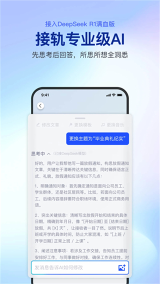 简篇截图1