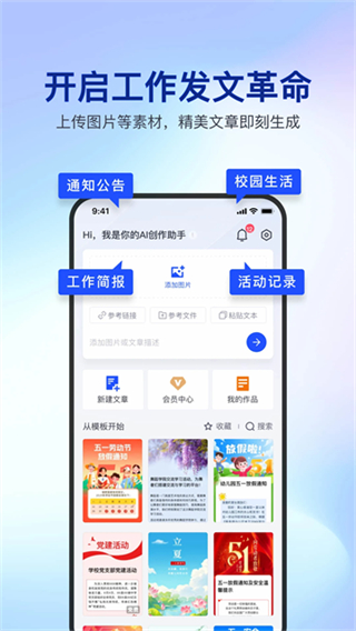 简篇截图4