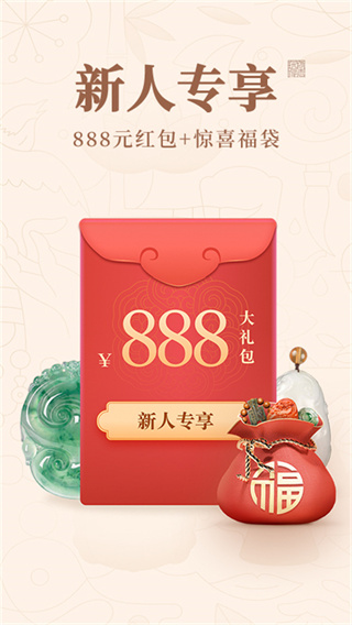 玩物得志截图5