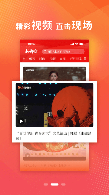 我看邢截图1