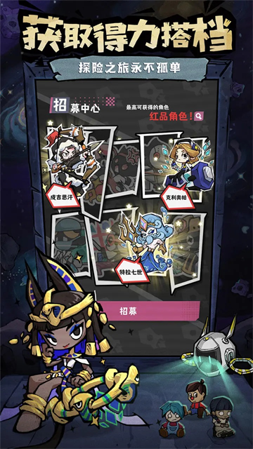 边缘星球截图1