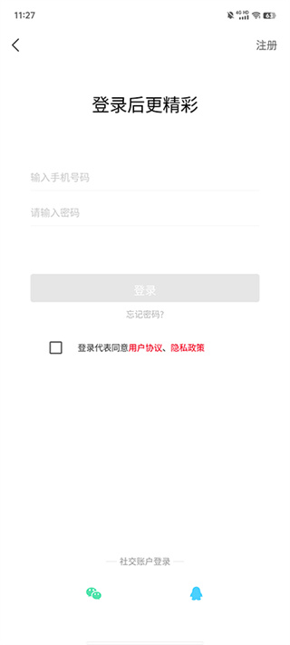 融媒涡阳