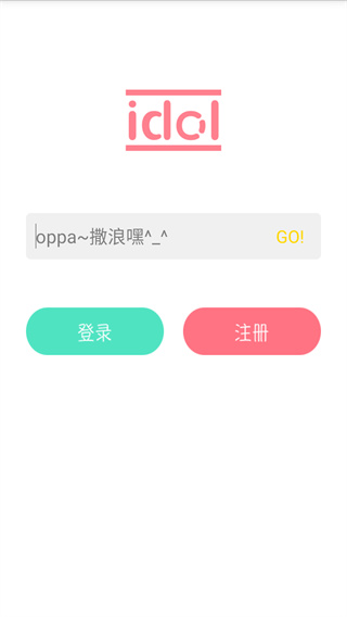 IdolShop