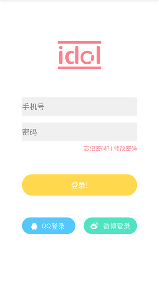 IdolShop