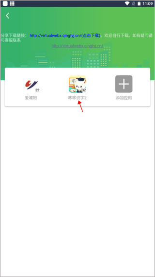 隐私虚拟助手