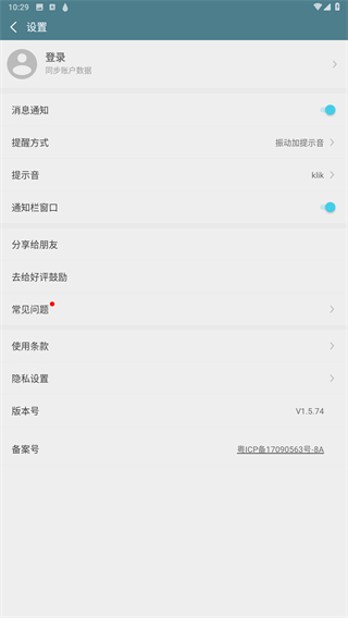 喝水吧