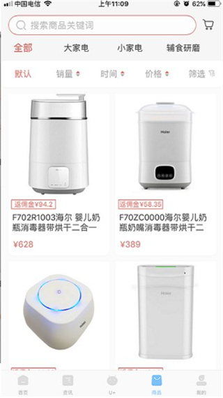 乐童优选