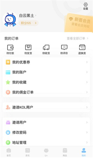 乐童优选