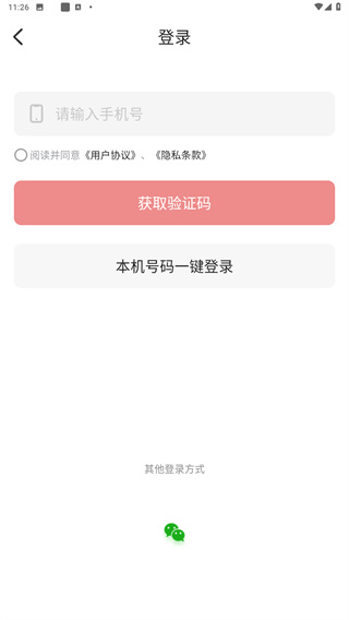 奔腾融媒