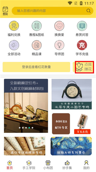 布流行