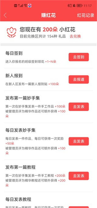 布流行