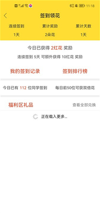 布流行