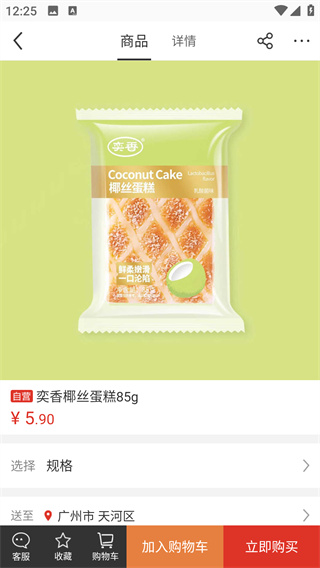 蜘点生活