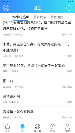 小鱼网