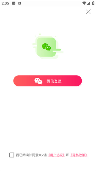 大v店