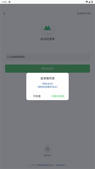 微购相册